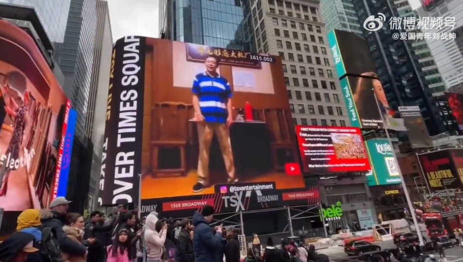 紐約時代廣場驚見「閃電五連鞭」！馬保國開噴：我沒起訴是給他們面子