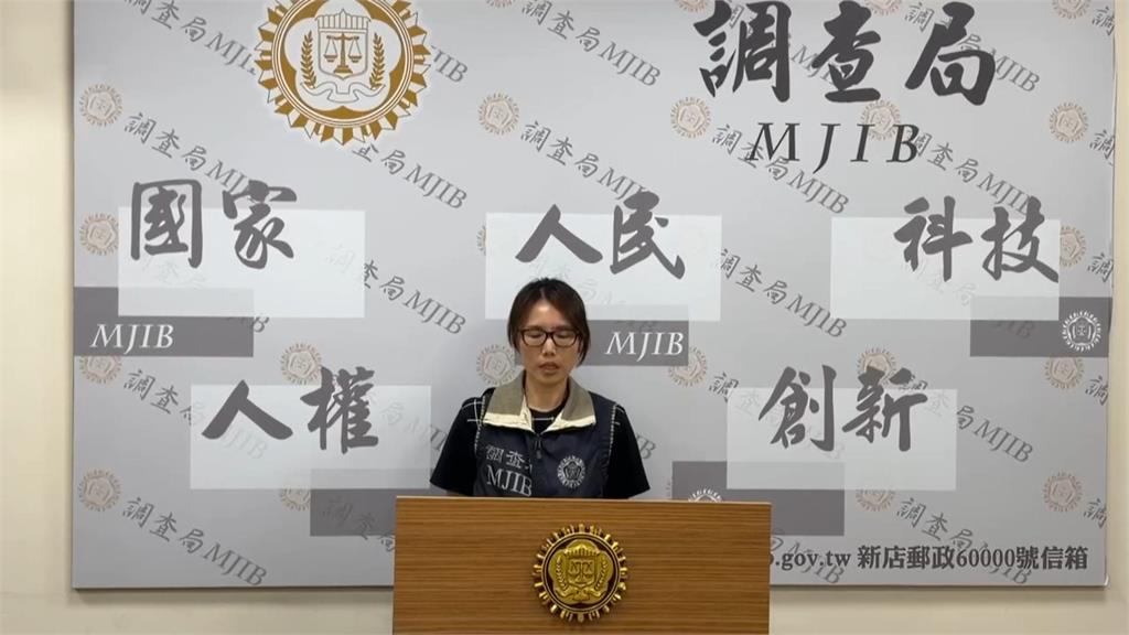 「華訊電能」佯裝投資充電樁　2年詐騙吸金逾1.9億