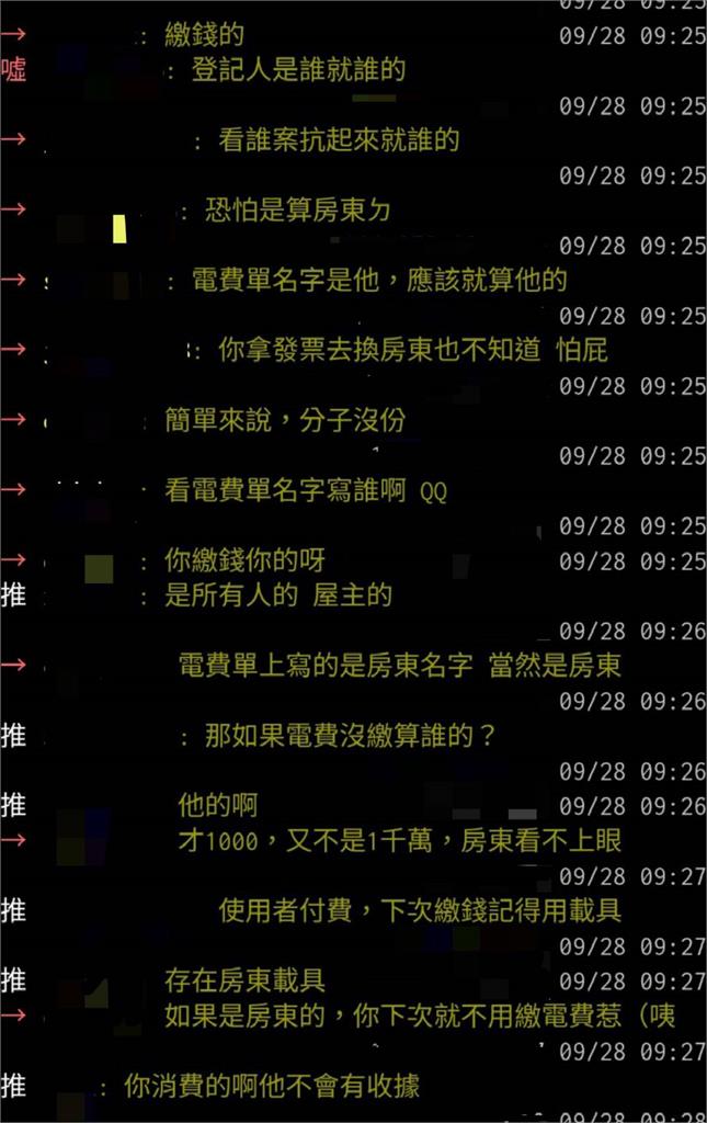 租房電費發票中獎算誰的引熱議　財政部揭領獎憑「這1物」