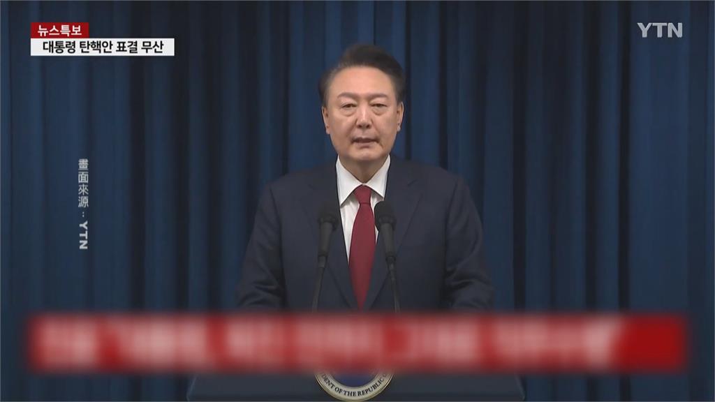 南韓在野黨矢言「彈劾到底」 檢方傳喚陸軍參謀總長