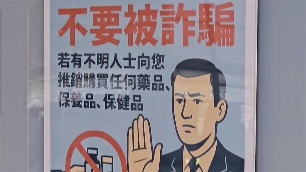 可疑！男自稱「合作復健科」兜售不明藥物　民眾痛批：趁火打劫