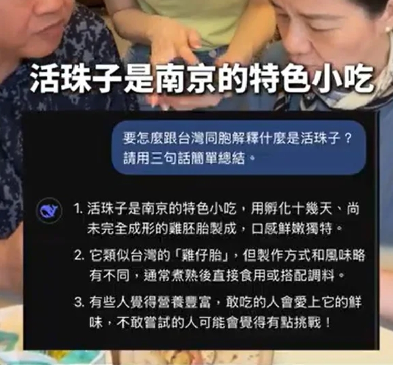 舔共女星疑違規偷渡「活體胚胎蛋」返台!防檢署曝「最新聲明」:展開調查中