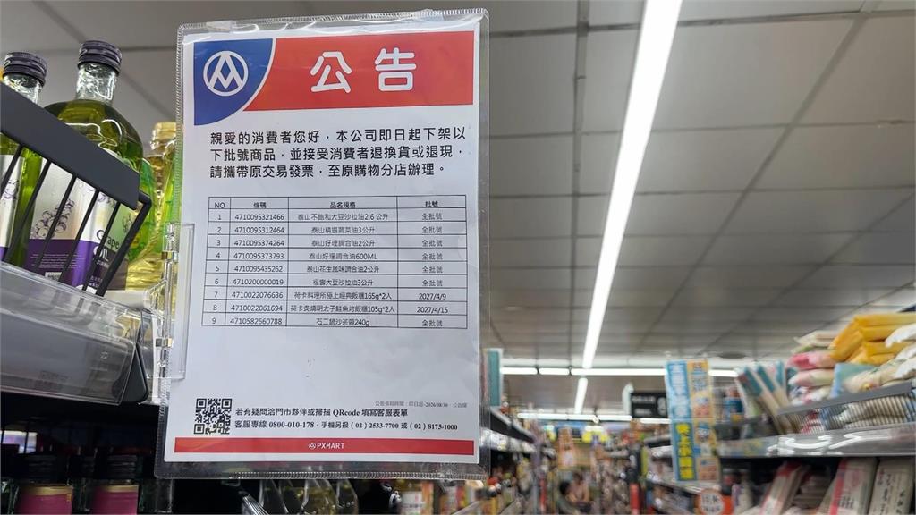 中聯油脂致癌油風暴　賴總統下令究責不寬貸