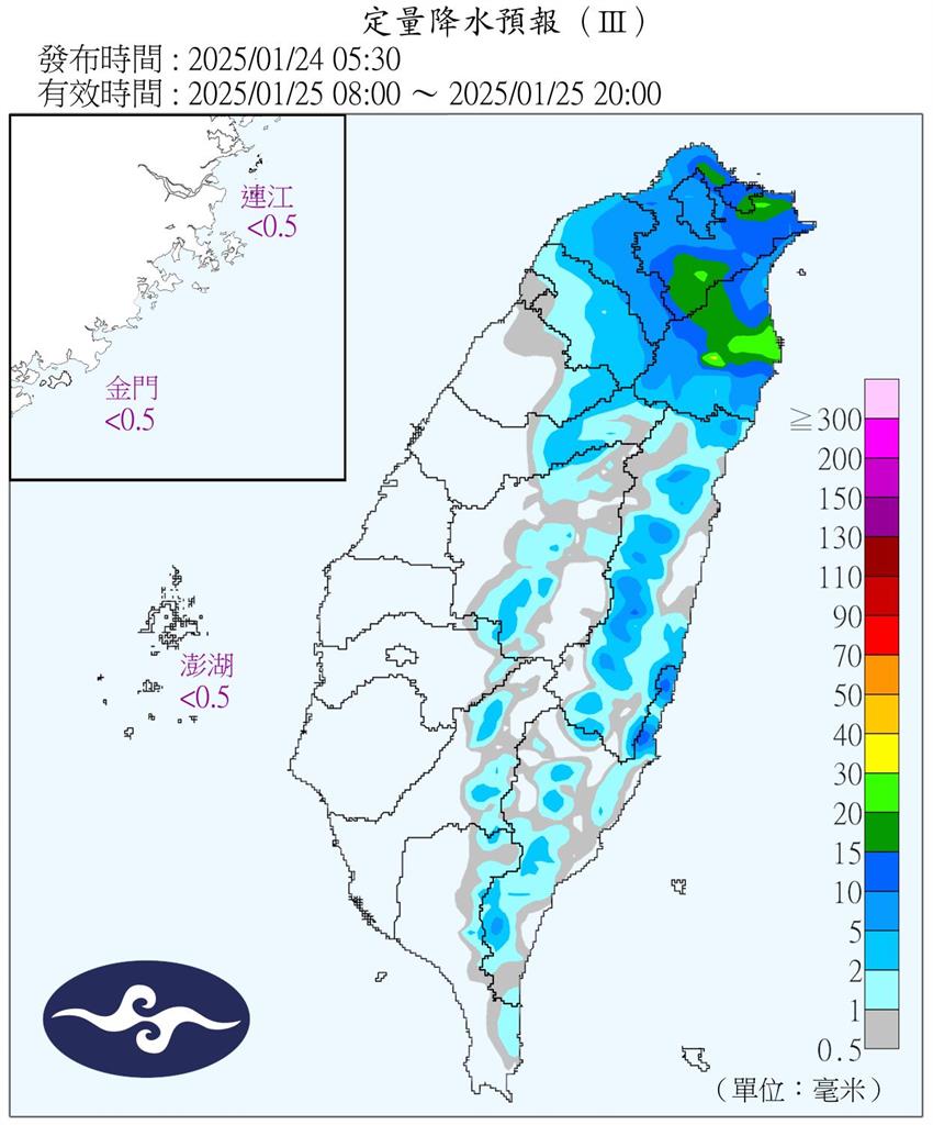 小年夜冷氣團來襲「接近寒流等級」!林嘉愷曝「這1天」恐有10℃↓低溫