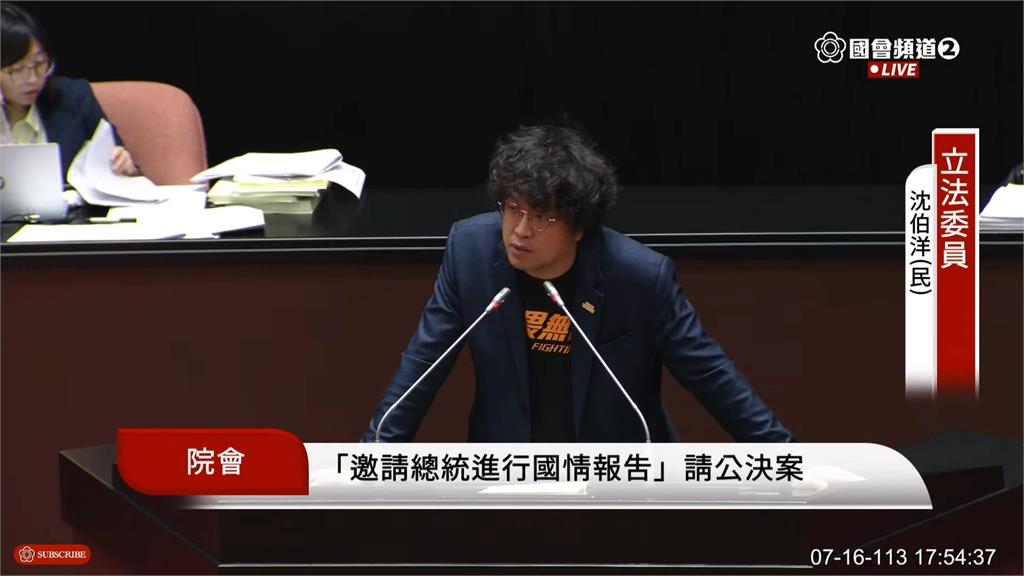 藍白聯手通過! 解除赴中觀光限制、賴清德赴立院國情報告