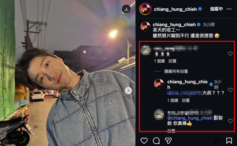 36歲江宏傑「被叫鬍渣大叔」超在意？收工狀態突上傳「見1留言」急回