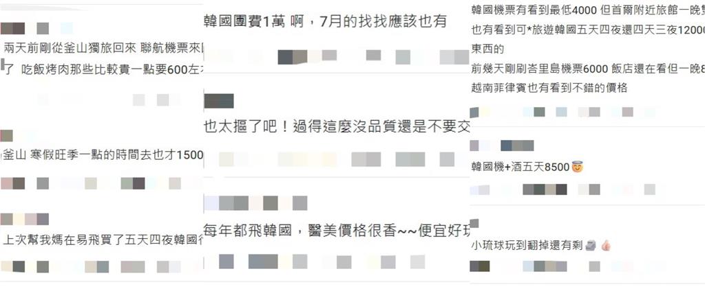 小資族出國「預算抓1.5萬」這1地全網激推…機票來回5600有找!