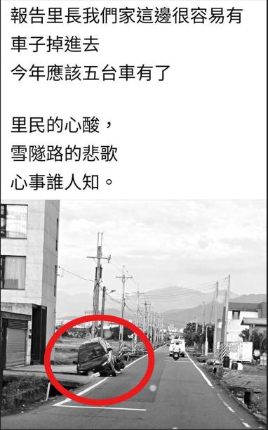 宜蘭七張路段轎車撞護欄翻車!里長曝:此路段車禍頻傳