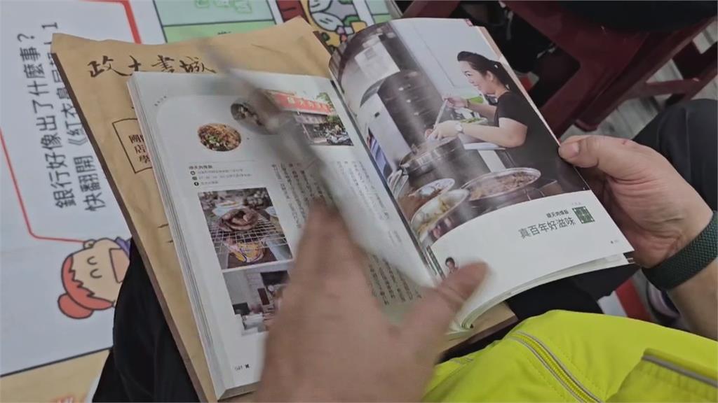立委林俊憲舉辦新書發表會 總統賴清德拍影片相挺