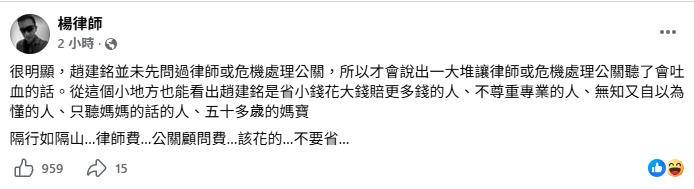 趙建銘反擊稱「被逼離婚」！律師揪「致命破綻」酸50歲媽寶：無知又自以為懂