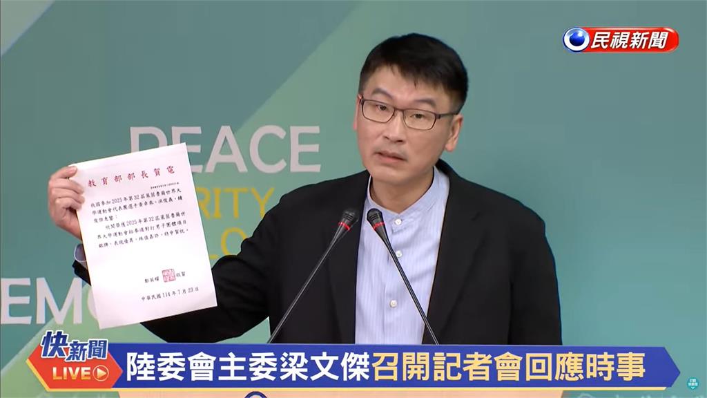 不爽台灣奪牌猛搶賀電!梁文傑揭「中國隊崩潰關鍵」開戰2句:讓世界看笑話