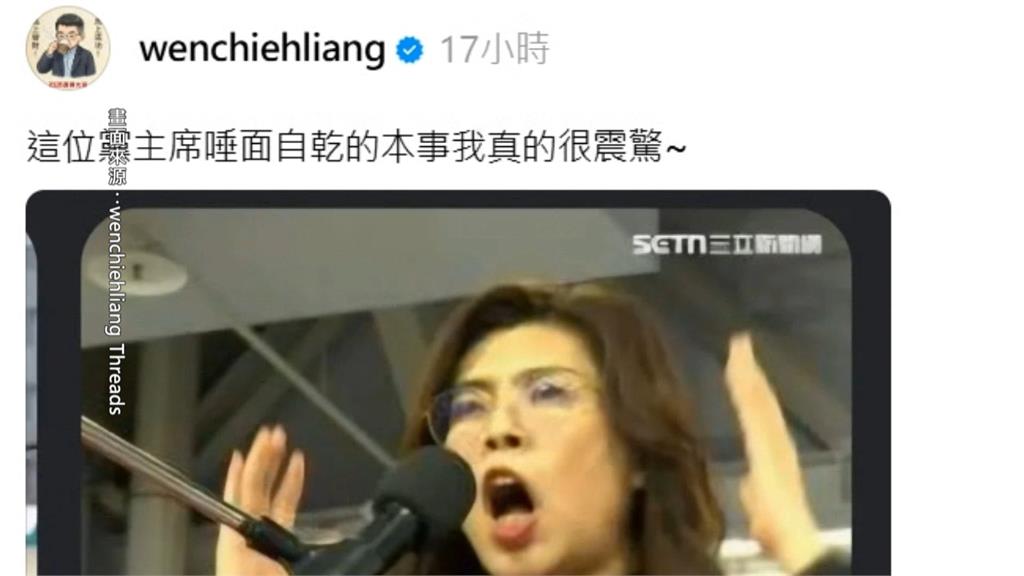 鄭麗文稱蔡康永「中國龐大利益不要了」？　綠：國台辦代言人