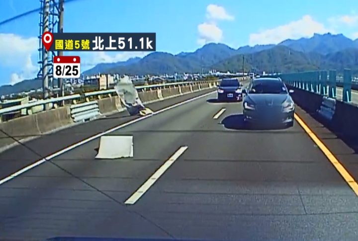 國道5號天外飛來大鐵皮　3年新車刮傷人平安