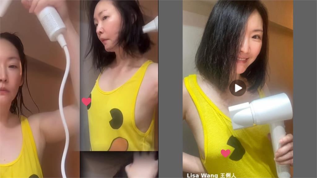 王俐人「辣袍開箱吹風機」50萬網集體失焦!挨酸「靠露吸流量」她直球回擊了