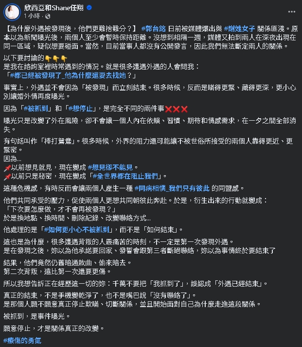 郭台銘