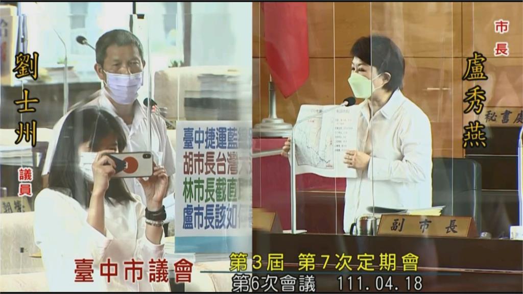 中捷路線誰變的?盧秀燕與林佳龍再槓
