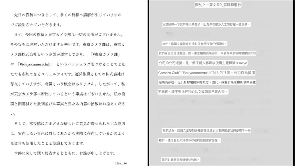 日本攝影師「改圖作品」慘遭炎上…絕美「東京鐵塔夜景」竟是假象！