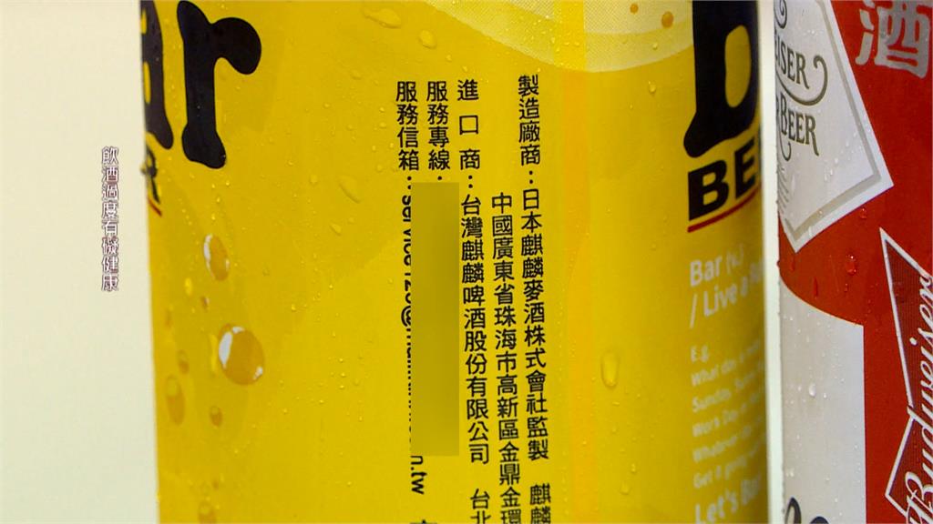 中國啤酒冒充台灣原創　綠委喊話北市府給交代