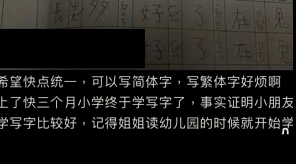 拍片嗆「遲早紅旗插滿台灣」　中配關關遭廢止居留許可