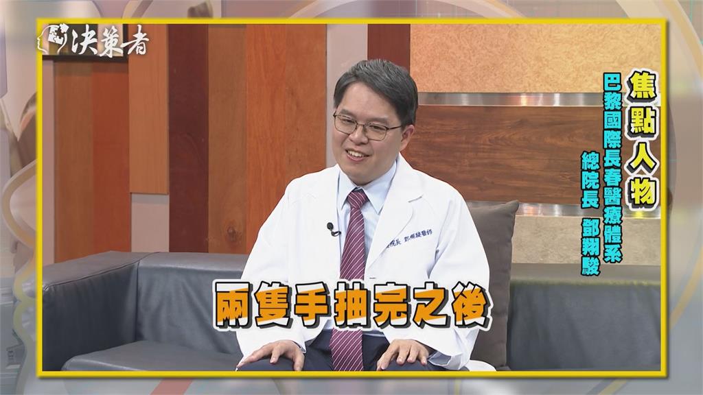決策者(影)/陳傑憲喊「我老婆呢?」讓他超有感...名醫專訪真情告白