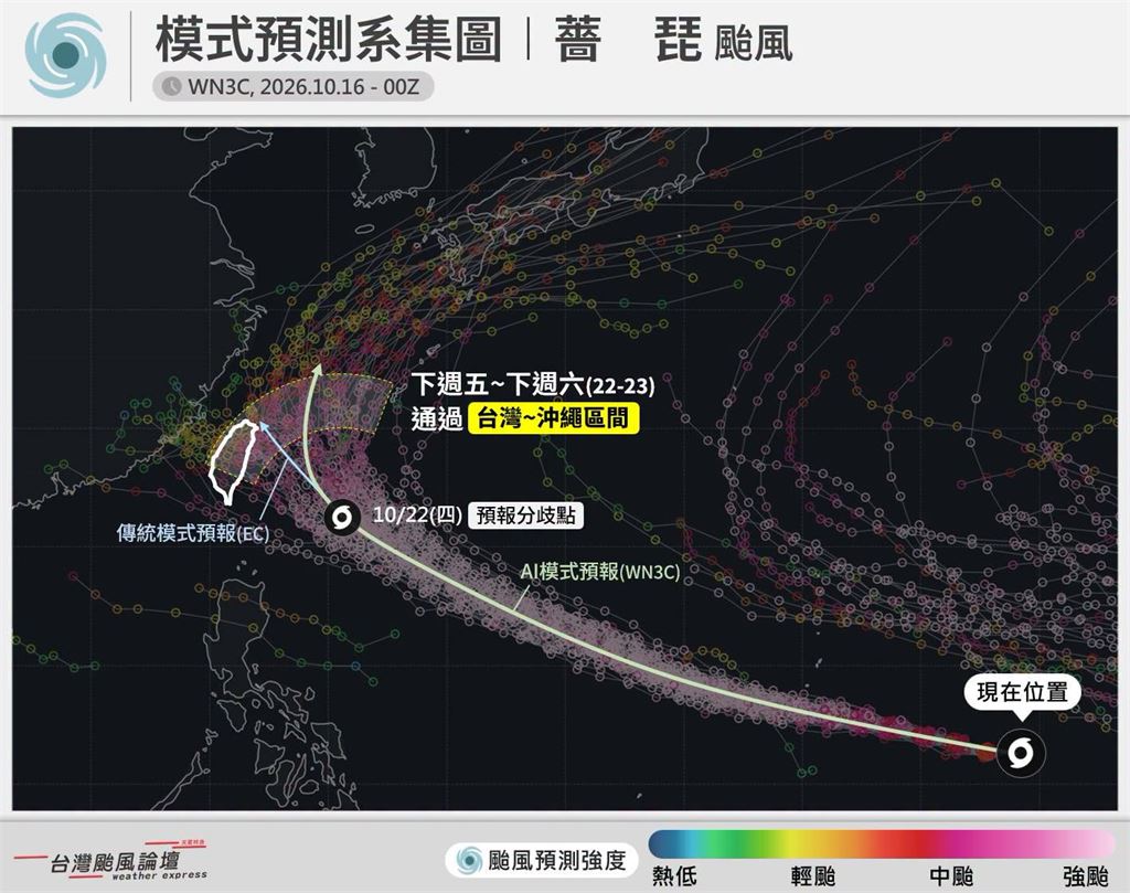 薔琵颱風狂逼近「鎖定台灣」時間曝光！專家揭最新路徑「2地區」風雨恐炸裂增強