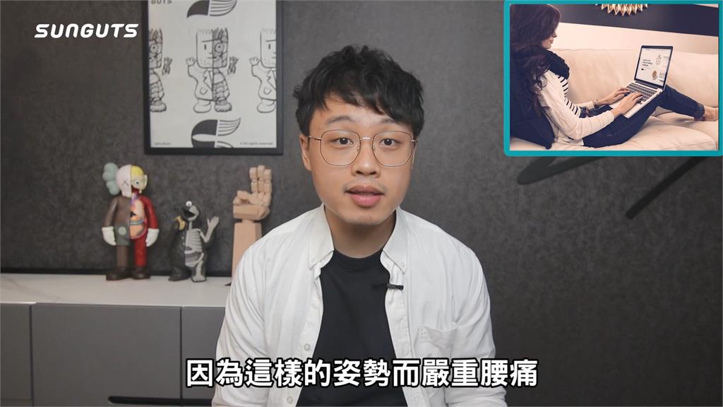 知名日漫家長期腰痛 物治師曝:半躺導致肌肉沾黏