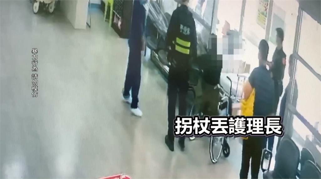 屏東醫院急診室暴力! 男子持拐杖砸傷護理長被逮