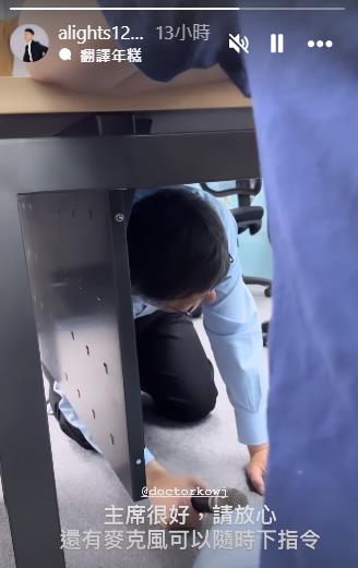 快新聞/7.2強震來襲!柯文哲秒躲桌底畫面曝 手中不忘緊握麥克風
