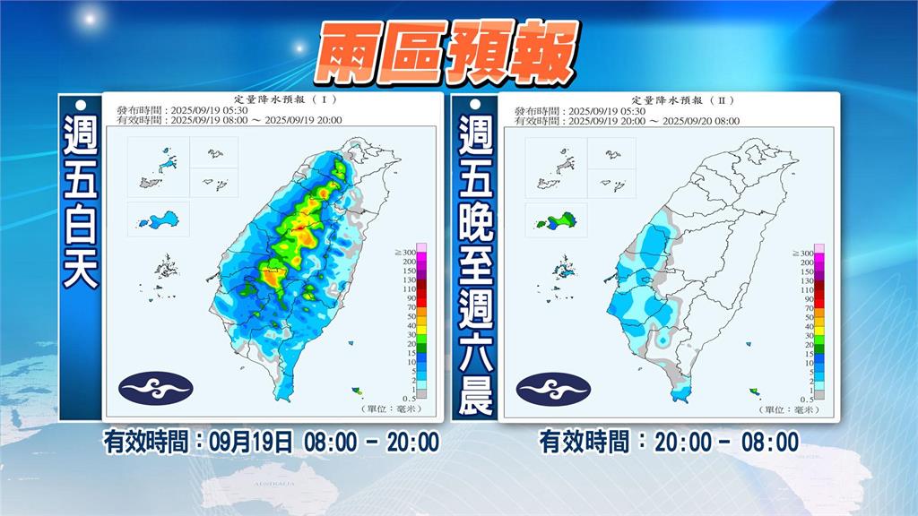 有望放颱風假？林嘉愷估樺加沙升級「中颱以上」：這天離台灣最近