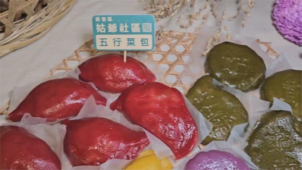 台南市農業局邀請47組農村再生社區 舉辦成果發表