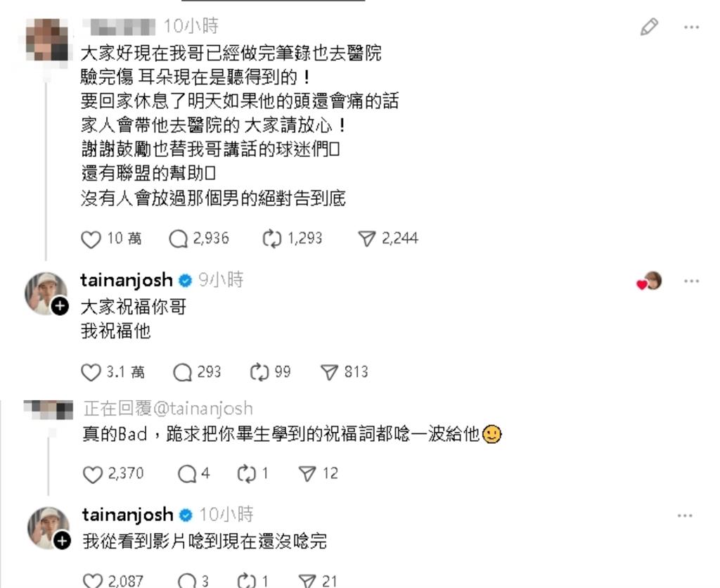 男房仲亞太球場「掌摑工讀生」遭送辦!「反指標國師」台南Josh發功:我祝福他