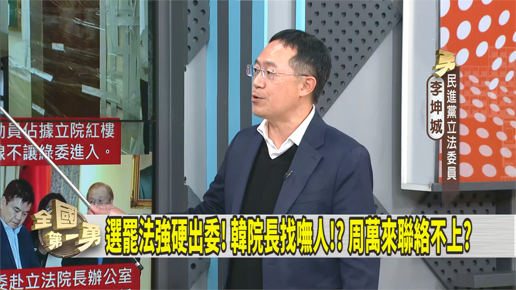 第一勇(影)/人呢?韓院長又「苦民所苦」?警衛曝他從沒住過官邸!