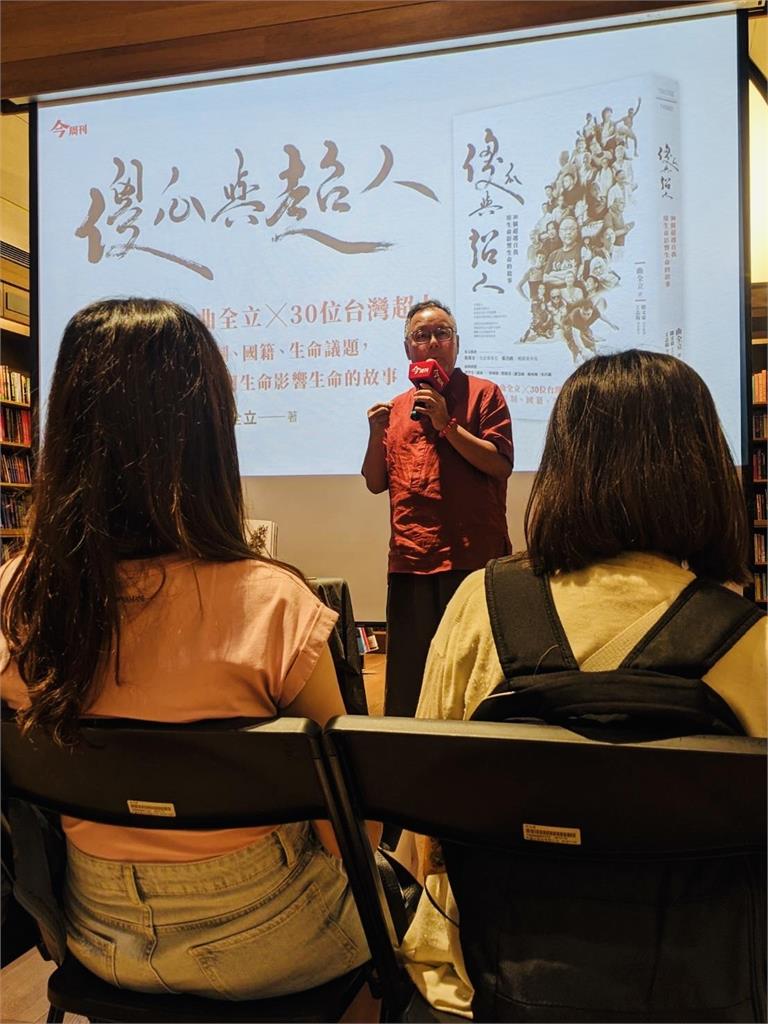 《傻瓜與超人》新書出版,期待12月電影上映!