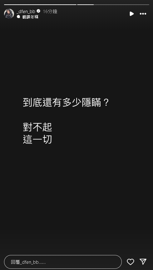 孫生女友
