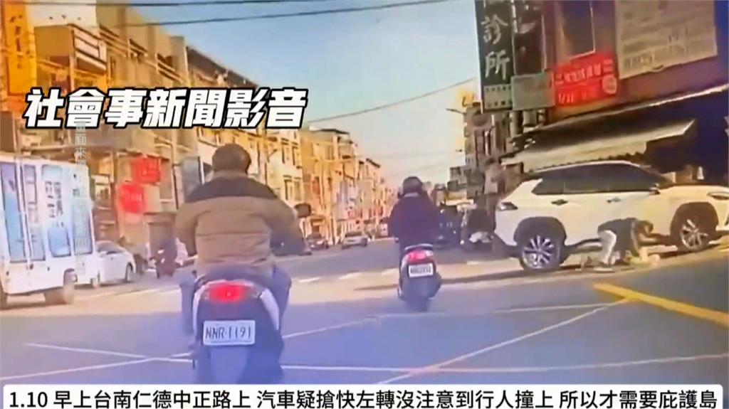 行人地獄！休旅車疑搶快左轉撞上行人　巨大撞擊聲嚇壞民眾