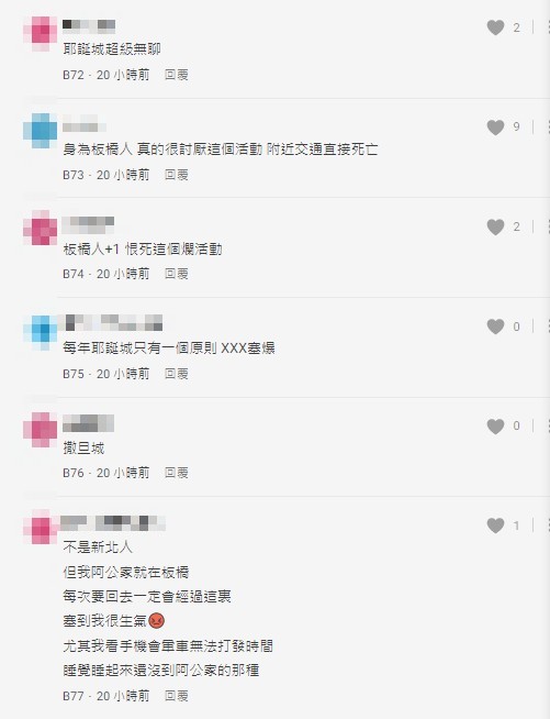 耶誕城惹人厭?他曬截圖「狂罵近300字」網淚喊+1:誰取消我投誰