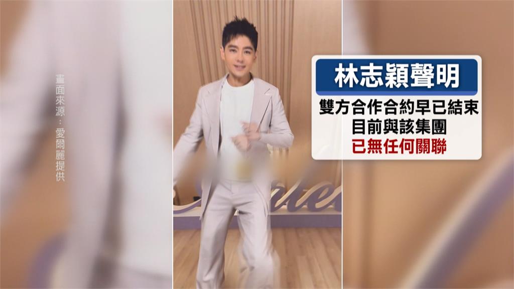 常如山醫美診所爆偷拍！重傷形象　林志穎、謝金燕火速切割