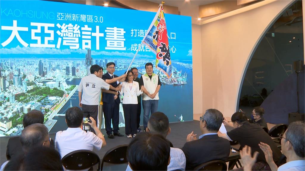 賴瑞隆宣布"亞洲新灣區3.0:大亞灣計畫" 拚高雄再升級