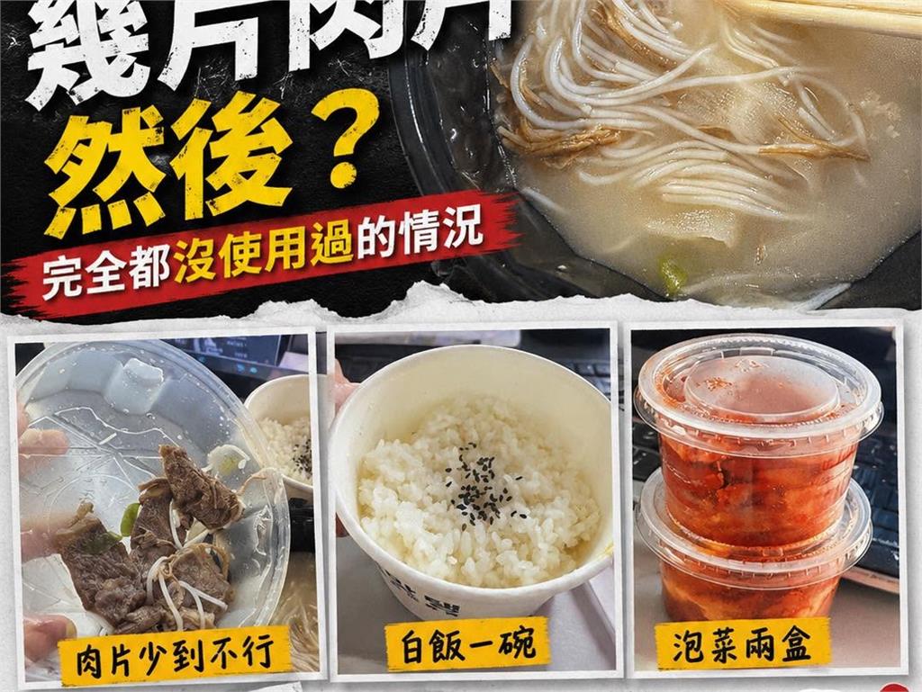 點外送「一拳頭韓式燒肉」要付200元！女星傻眼PO照：是我太久沒叫？