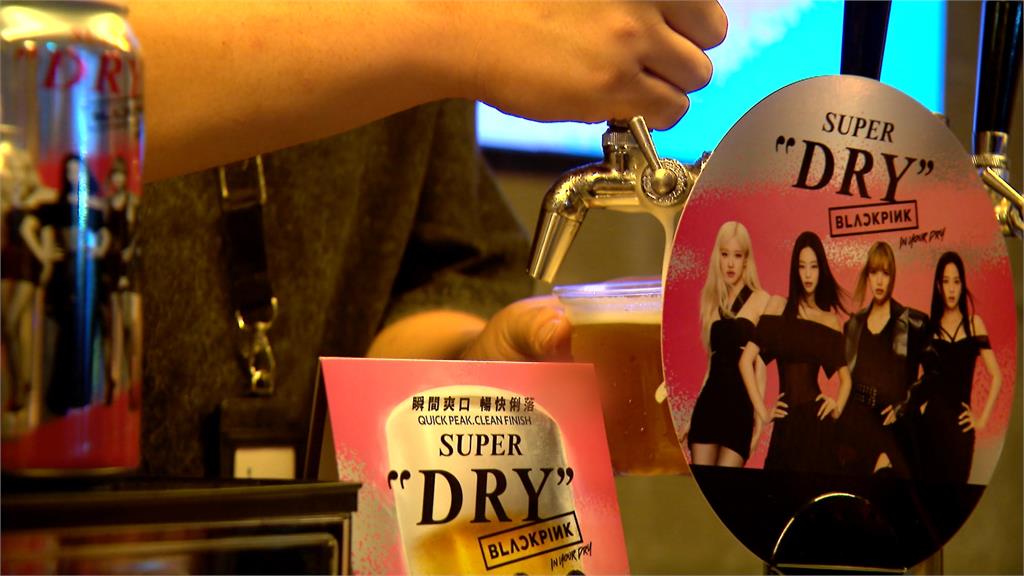 Asahi合作BLACKPINK 首波團體版.陸續推成員個人罐身