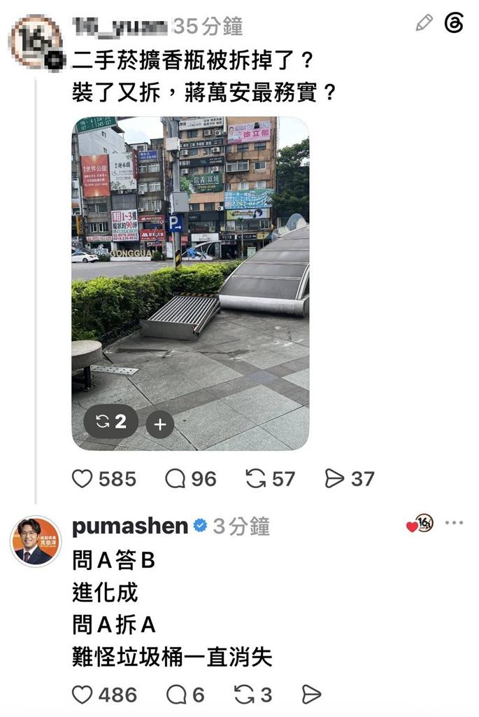快新聞／北市浪費錢！「監獄風吸菸區」火速遭拆　沈伯洋也酸：蔣萬安進化「問A拆A」