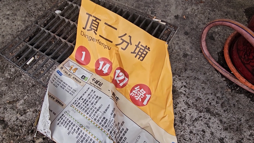 公車過站不停沒搭到不爽 台中老翁怒撕時刻表洩憤