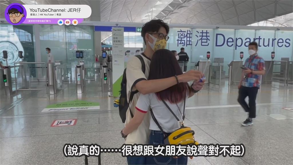 香港YTR被迫離鄉!原因曝光詫異全網 坦承能不能回家都是個問題