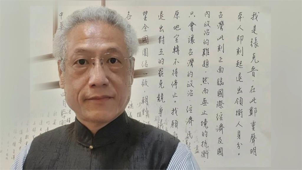 張克晉傳移出戶籍「強行登出罷瑤領銜人」!四叉貓揭「超慘下場」:哭哭