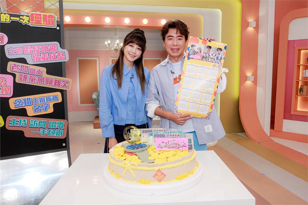 梁赫群慶生嚴立婷臉上超無奈！楊繡惠要將台灣孔劉年曆貼浴室一起共浴