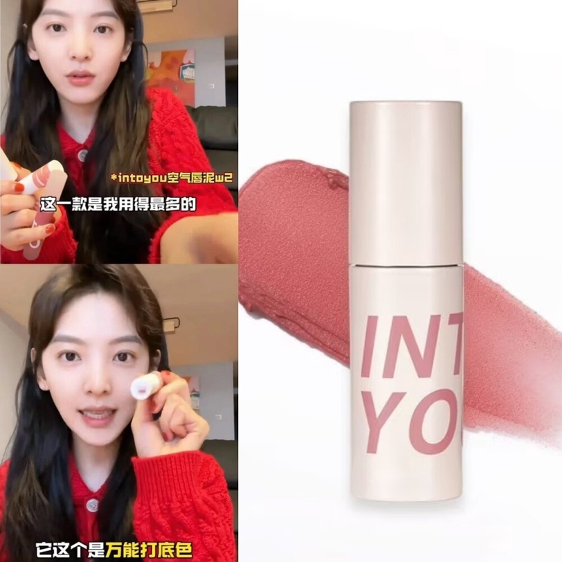 《愛你》徐若晗同款口紅清單揭曉!Prada疊擦好溫柔、INTO YOU這色號也是章若楠最愛!