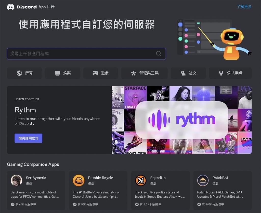 LINE恐成時代的眼淚?年輕人都用「這款App」曝用過回不去了