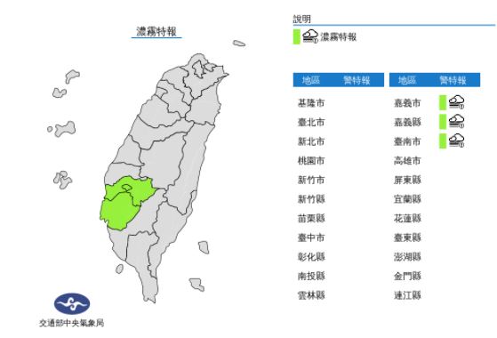 快新聞／北部、東部今轉雨　明東北季風來襲冷空氣陪跨年