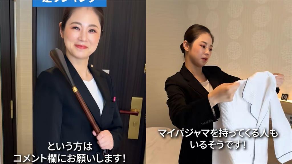 飯店最雞肋備品排行榜曝光!日本飯店揭:鞋拔、VOD幾乎沒人用