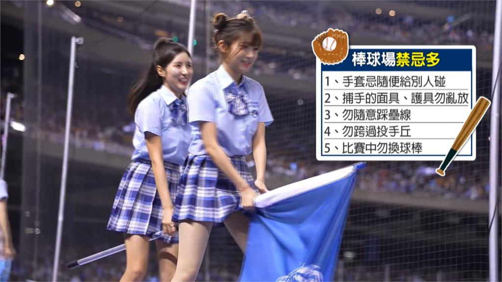 李珠珢.南珉貞應援玩太嗨　「這舉動」犯忌遭炎上